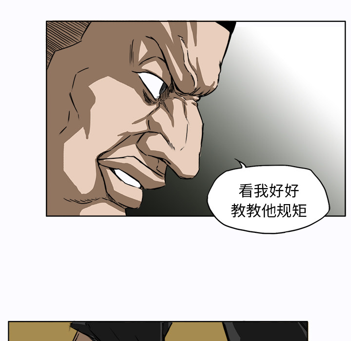 第5话 第五话66