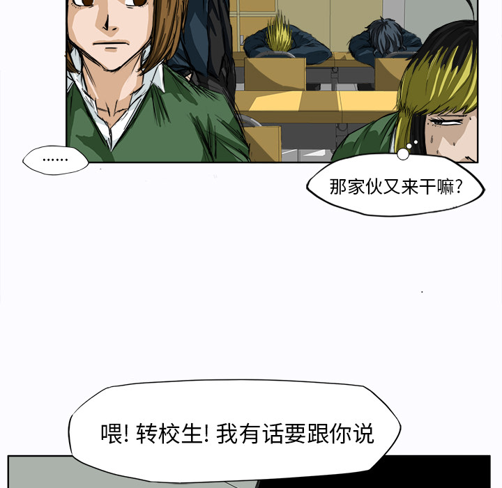 第5话 第五话68