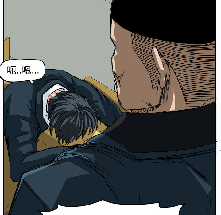 第5话 第五话69