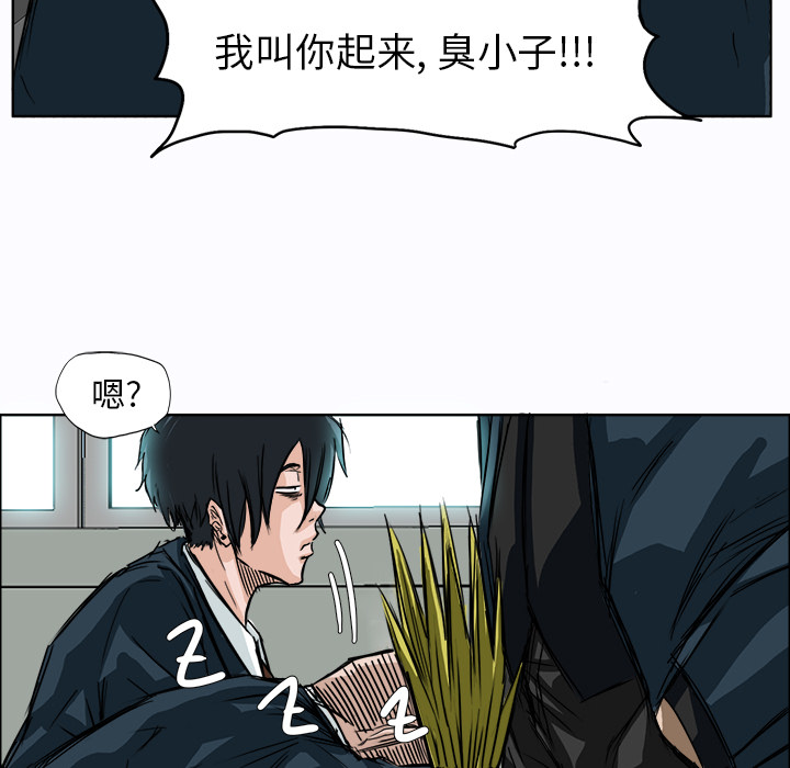 第5话 第五话70