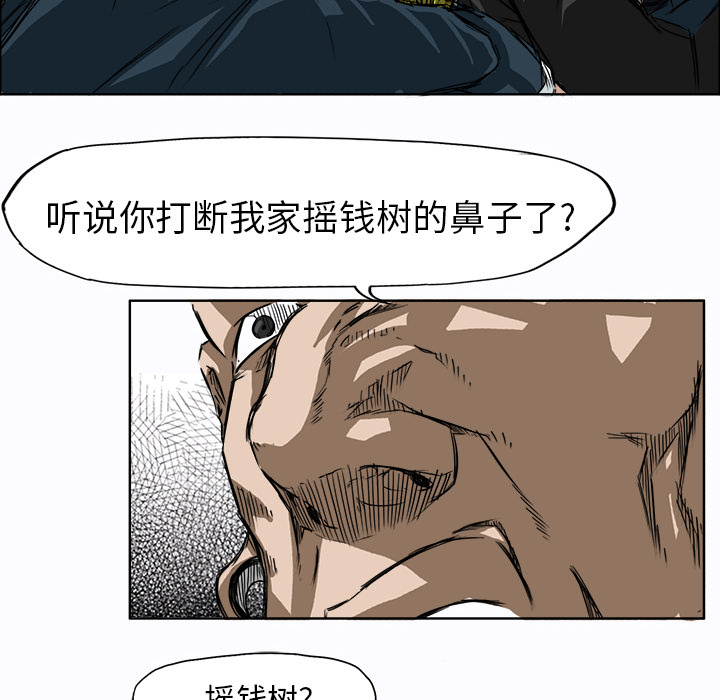 第5话 第五话71