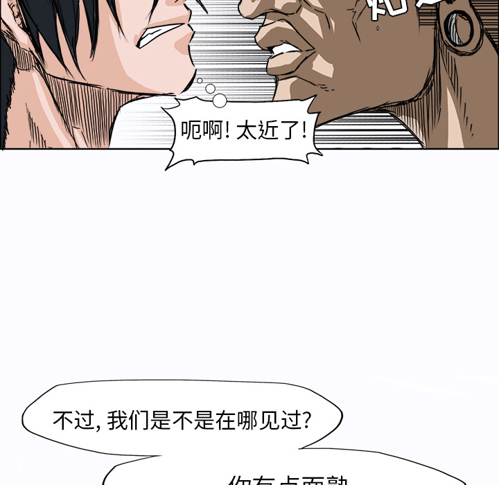 第5话 第五话73