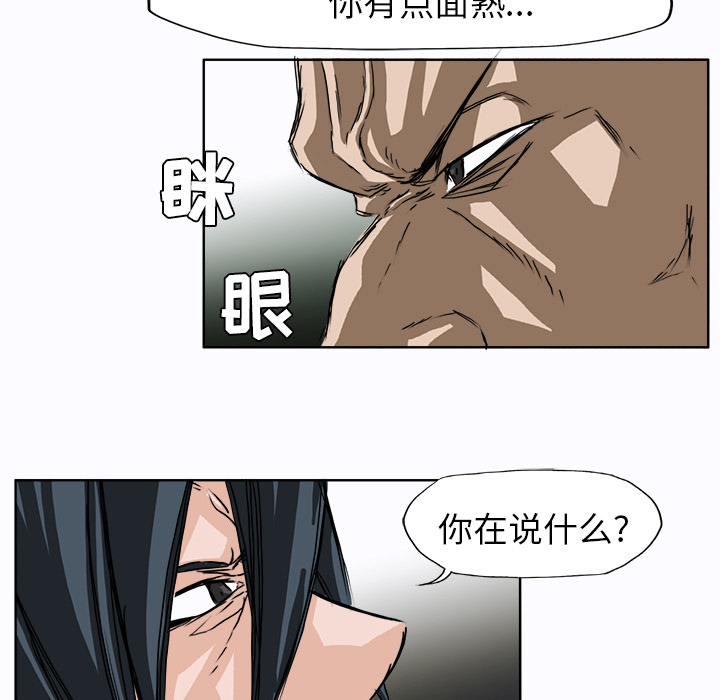 第5话 第五话74