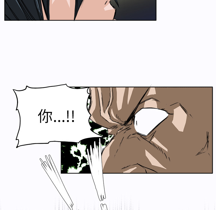 第5话 第五话75