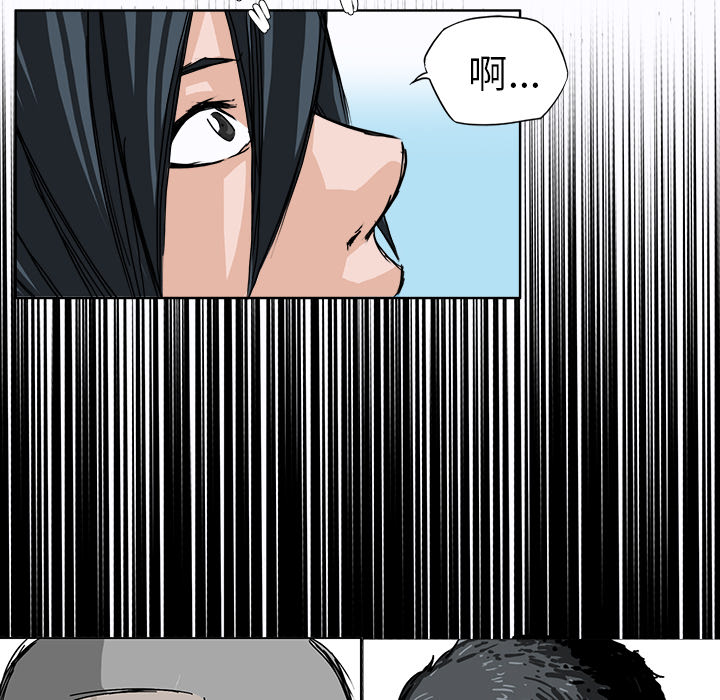 第5话 第五话76