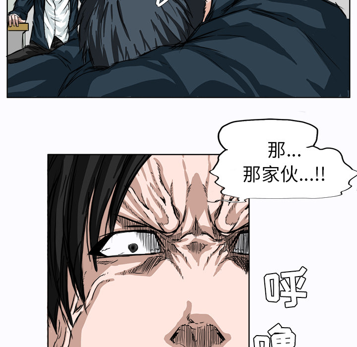 第5话 第五话8