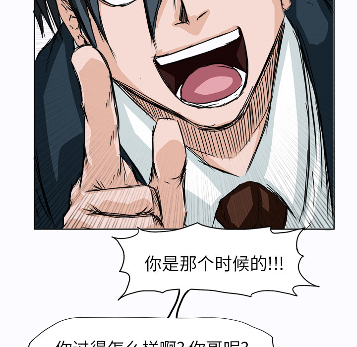 第5话 第五话84