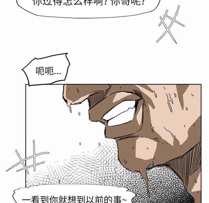 第5话 第五话85