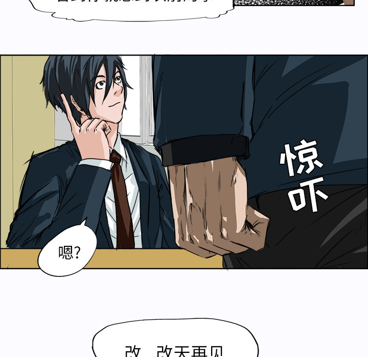 第5话 第五话86