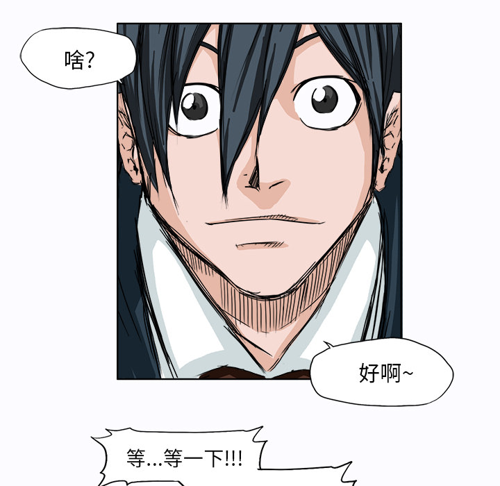 第5话 第五话88