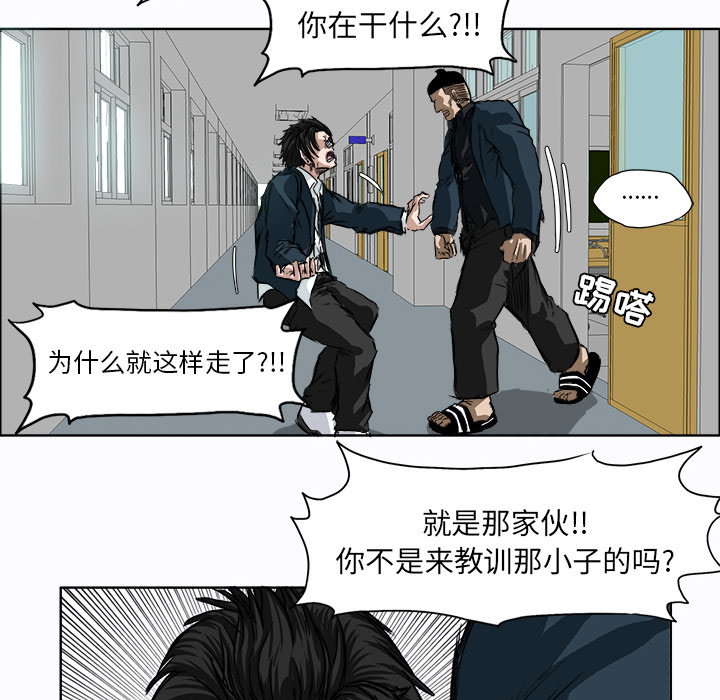 第5话 第五话89