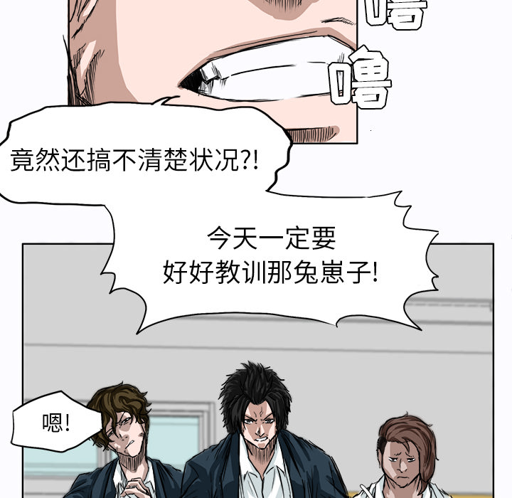 第5话 第五话9