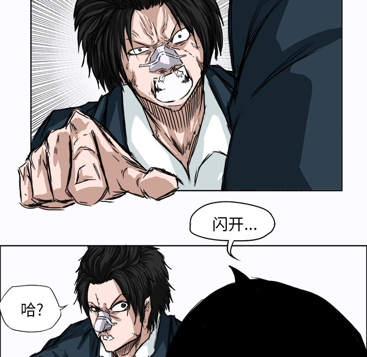 第5话 第五话90