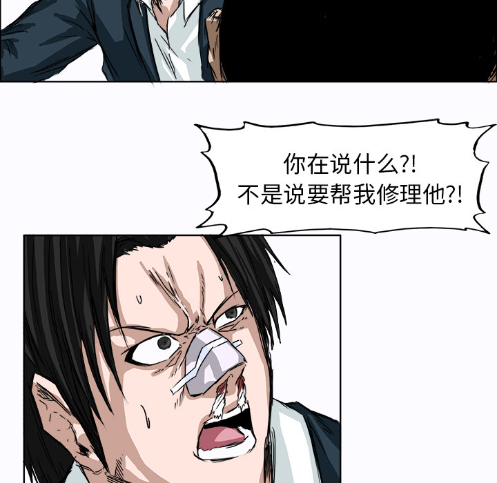 第5话 第五话91