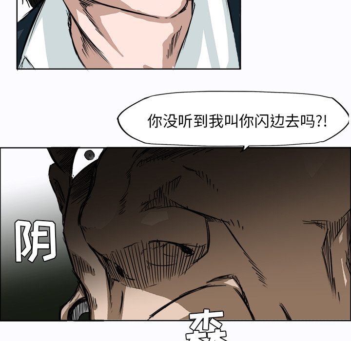 第5话 第五话92