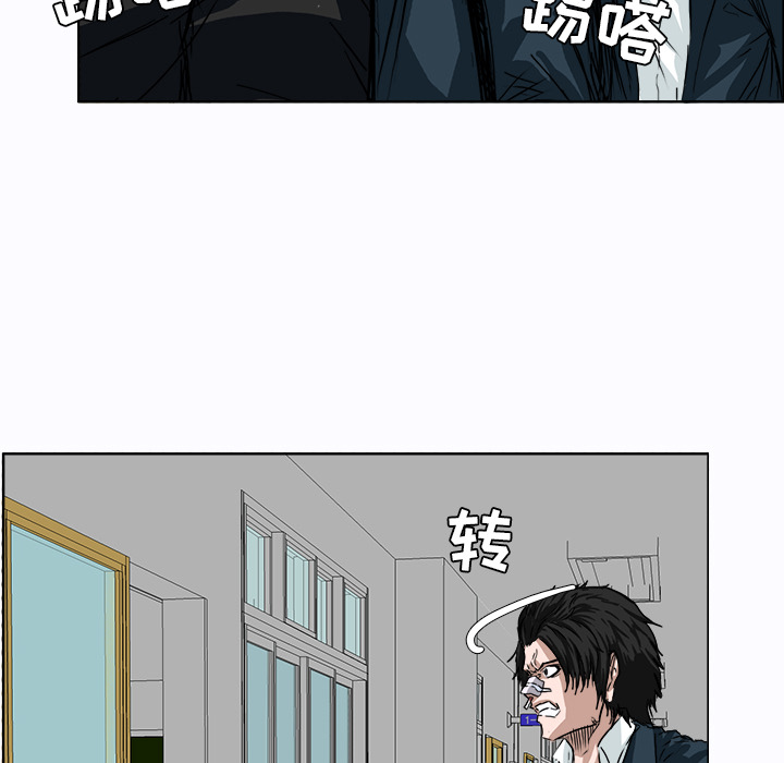 第5话 第五话94