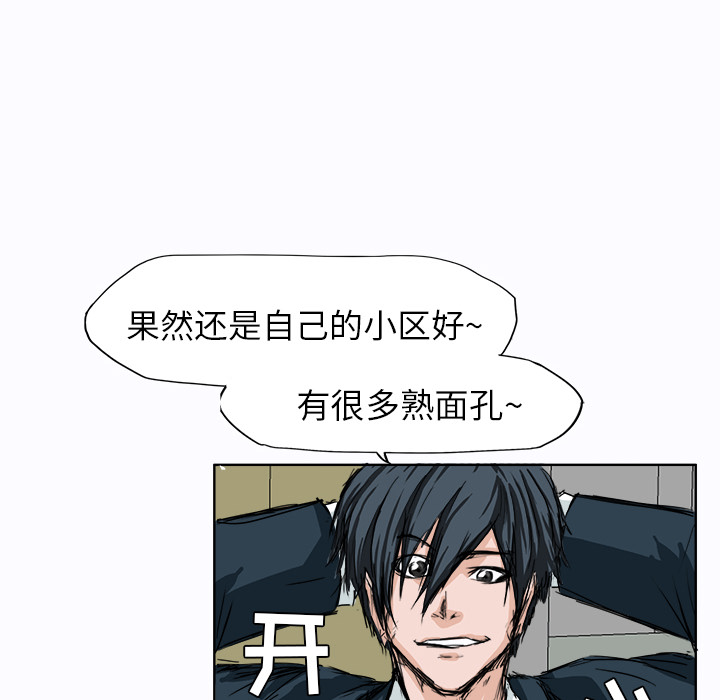 第5话 第五话99