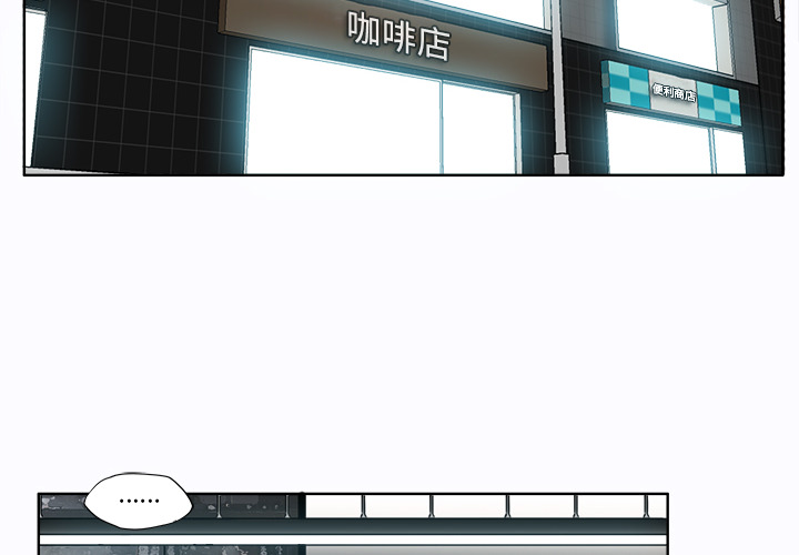 第6话 第六话1