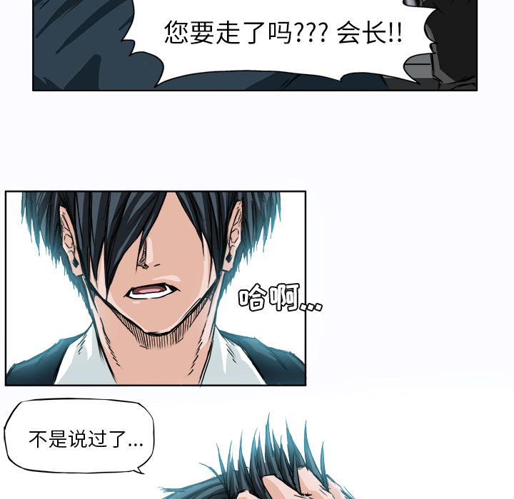 第6话 第六话12