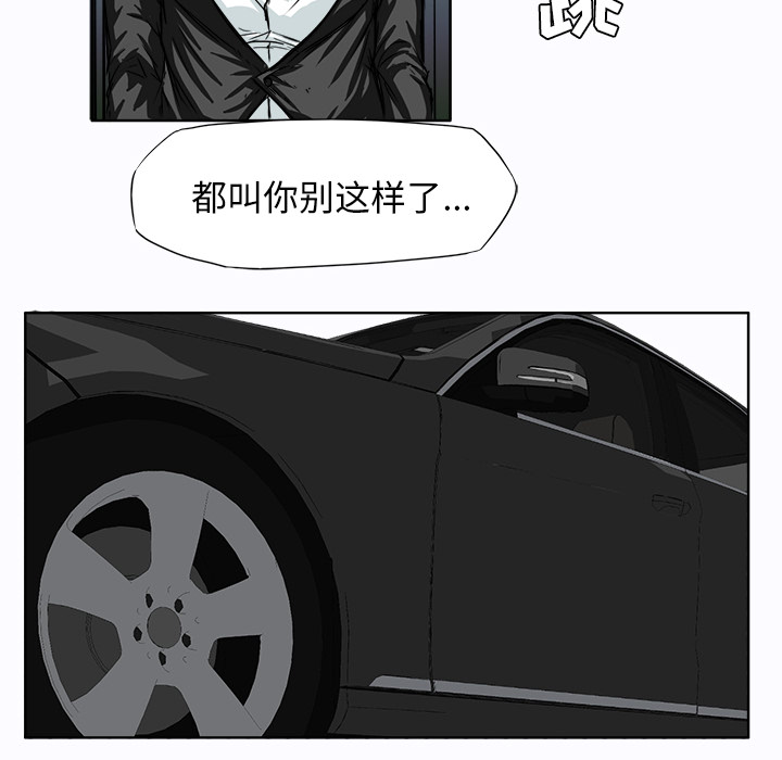 第6话 第六话15