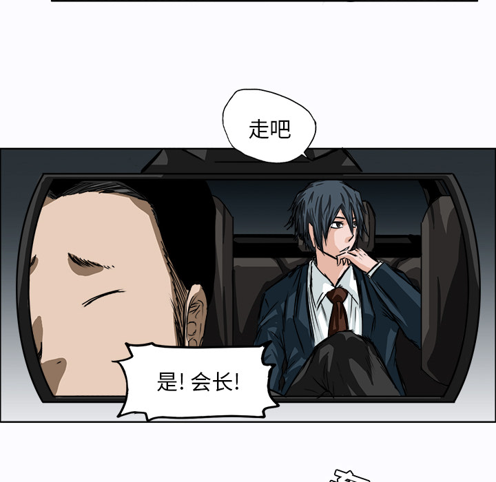 第6话 第六话17