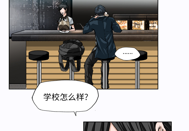 第6话 第六话2