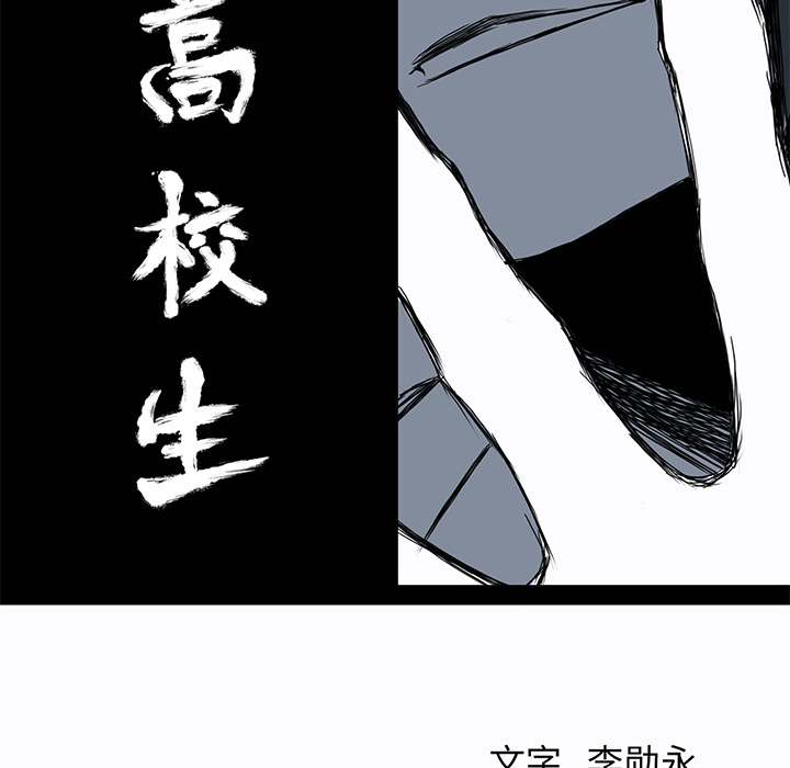 第6话 第六话21