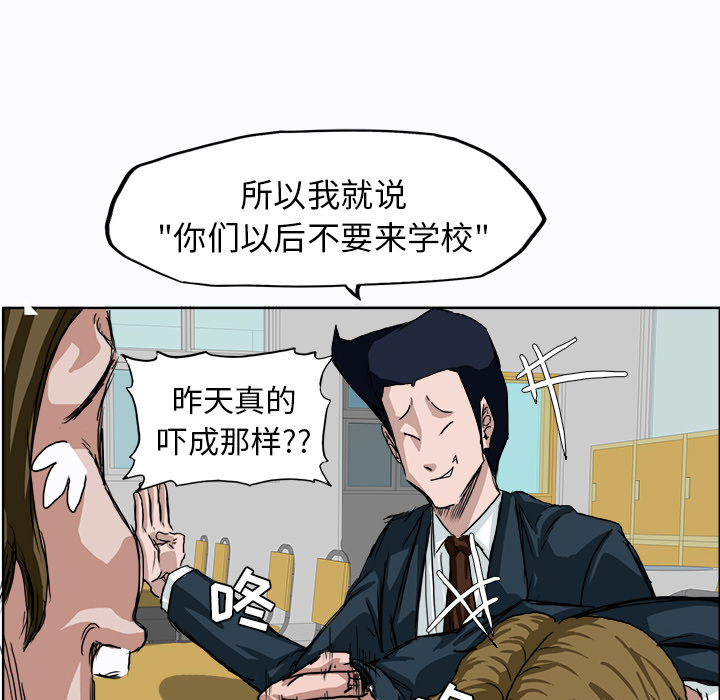 第6话 第六话30