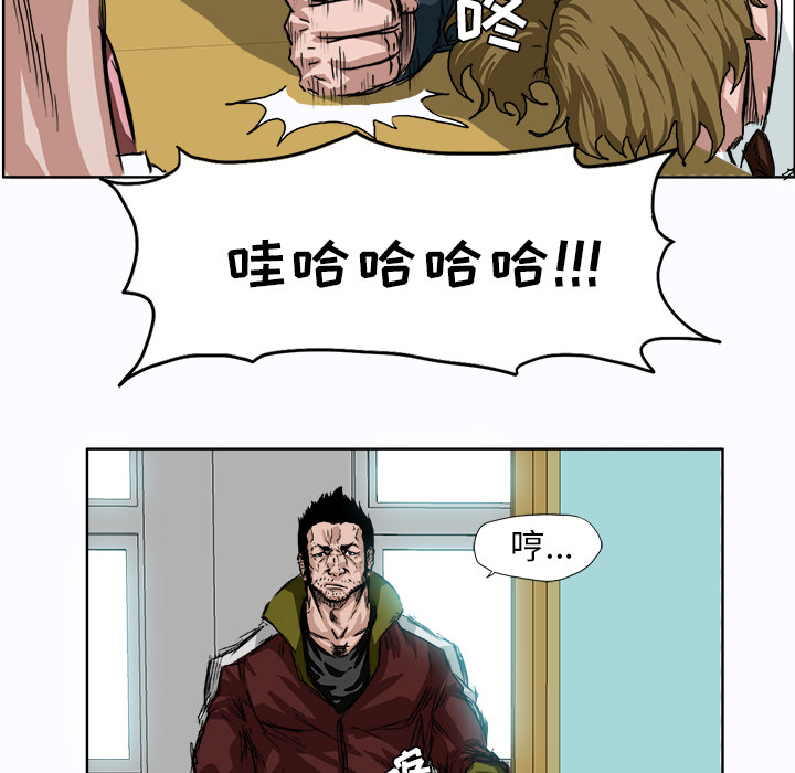 第6话 第六话31