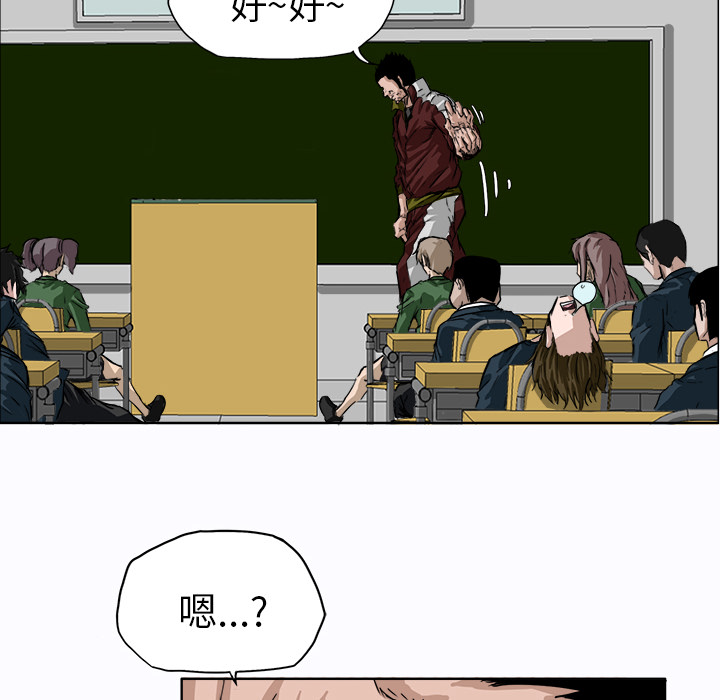 第6话 第六话34