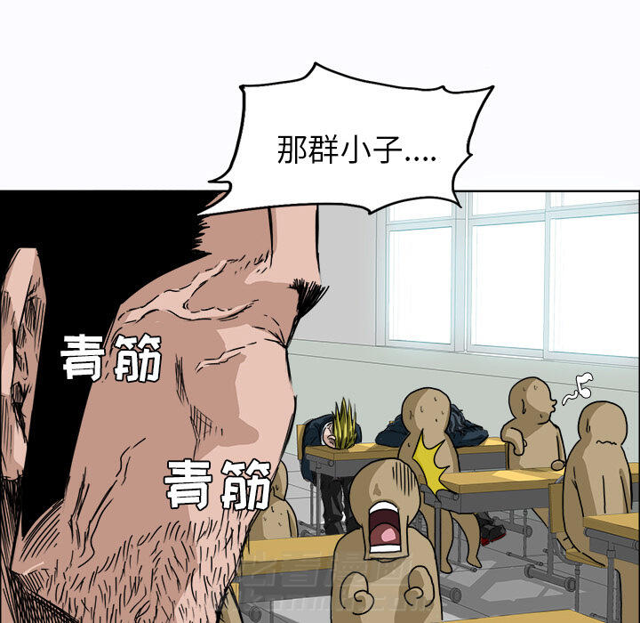 第6话 第六话36