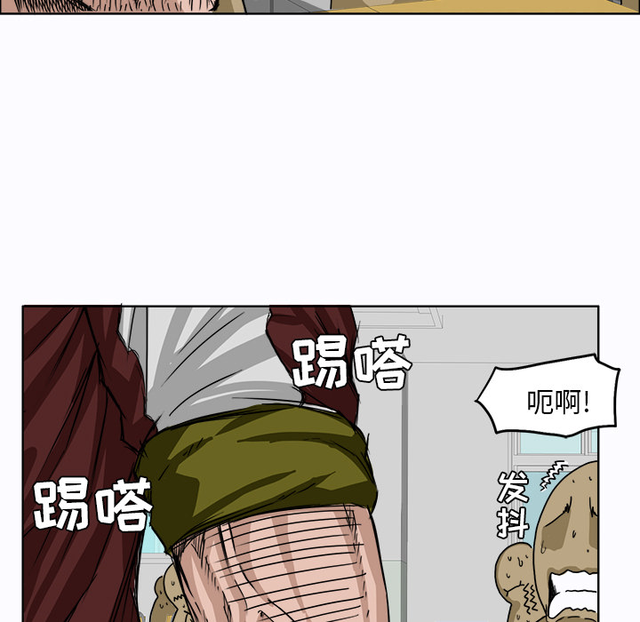 第6话 第六话37