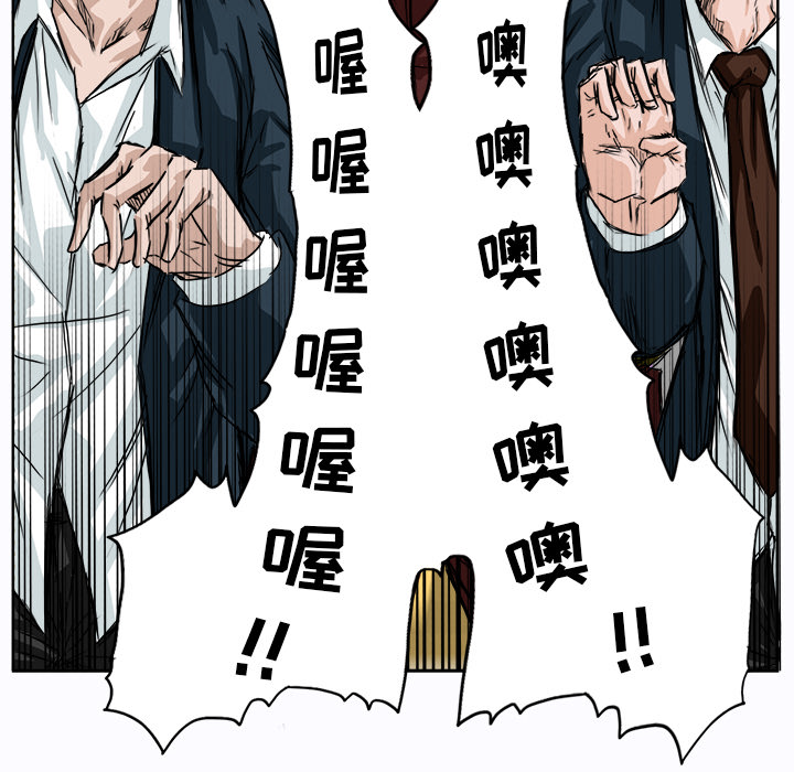 第6话 第六话42