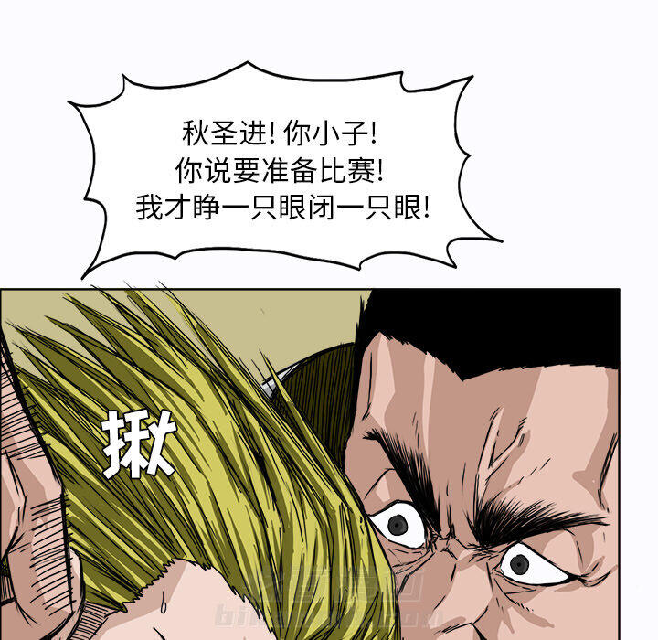 第6话 第六话43