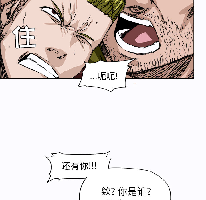 第6话 第六话44