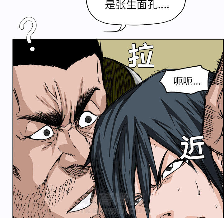 第6话 第六话45