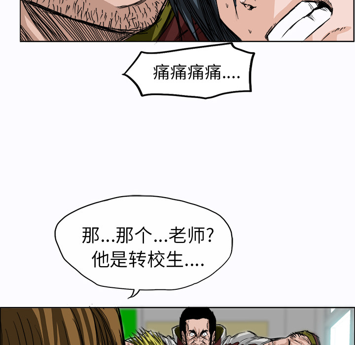 第6话 第六话46