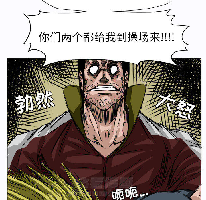 第6话 第六话48