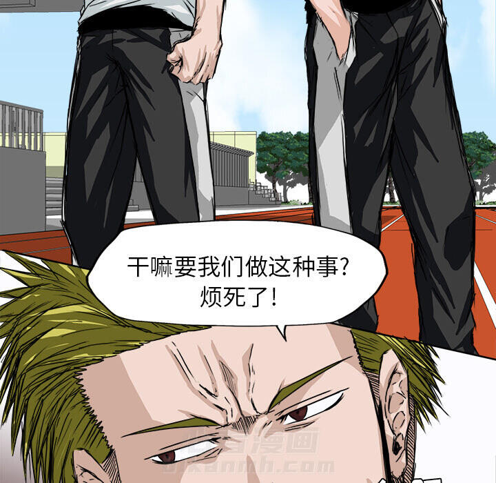 第6话 第六话52