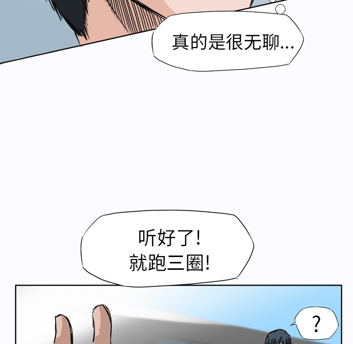 第6话 第六话54