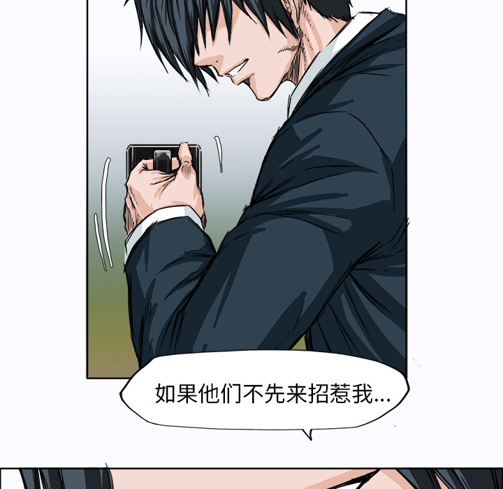 第6话 第六话6