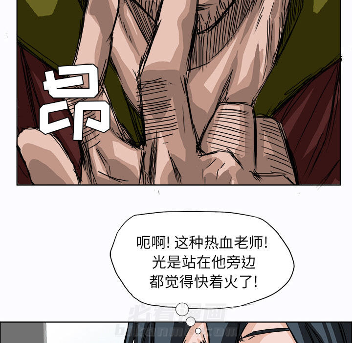 第6话 第六话60