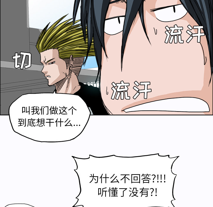 第6话 第六话61