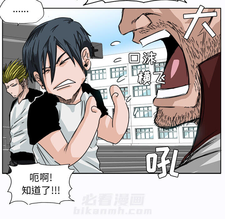 第6话 第六话62