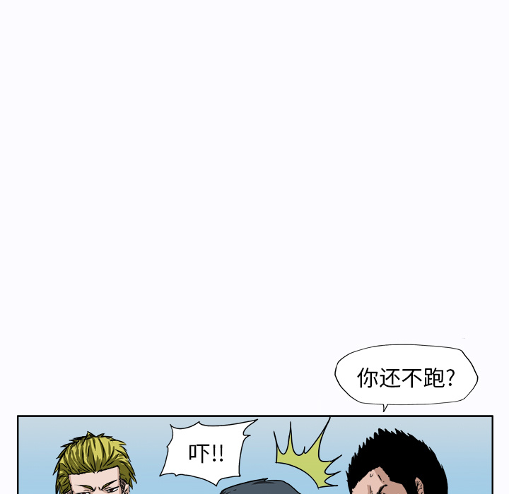 第6话 第六话63