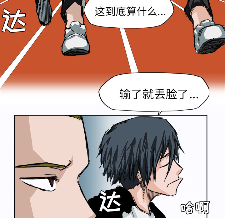 第6话 第六话66