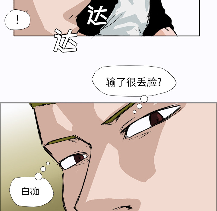 第6话 第六话67