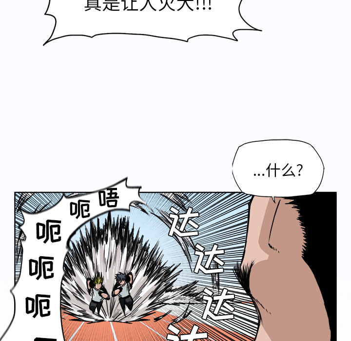 第6话 第六话74