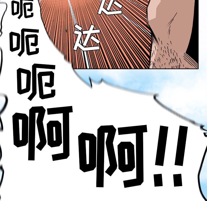 第6话 第六话75