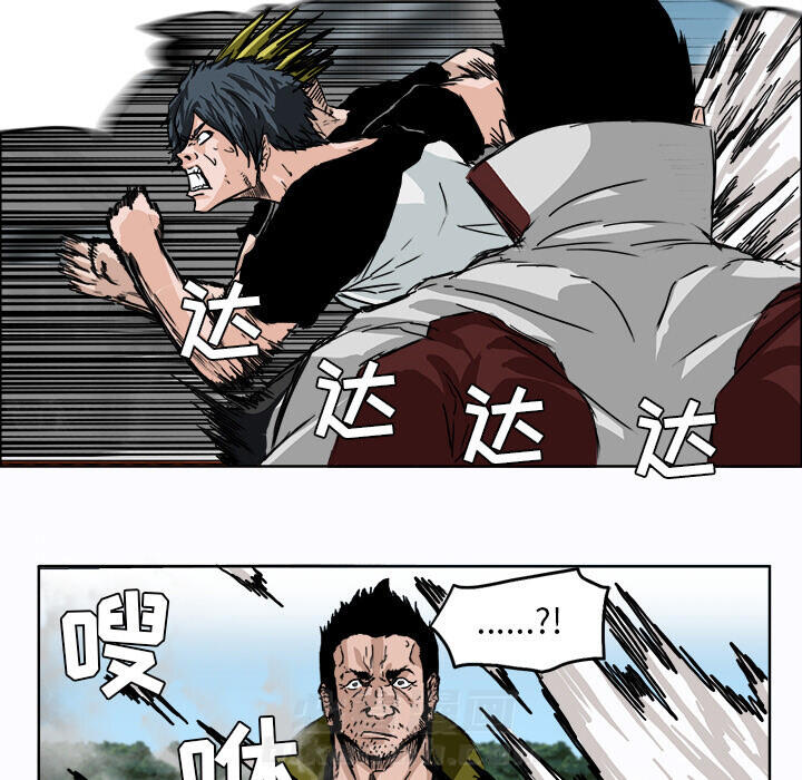 第6话 第六话80